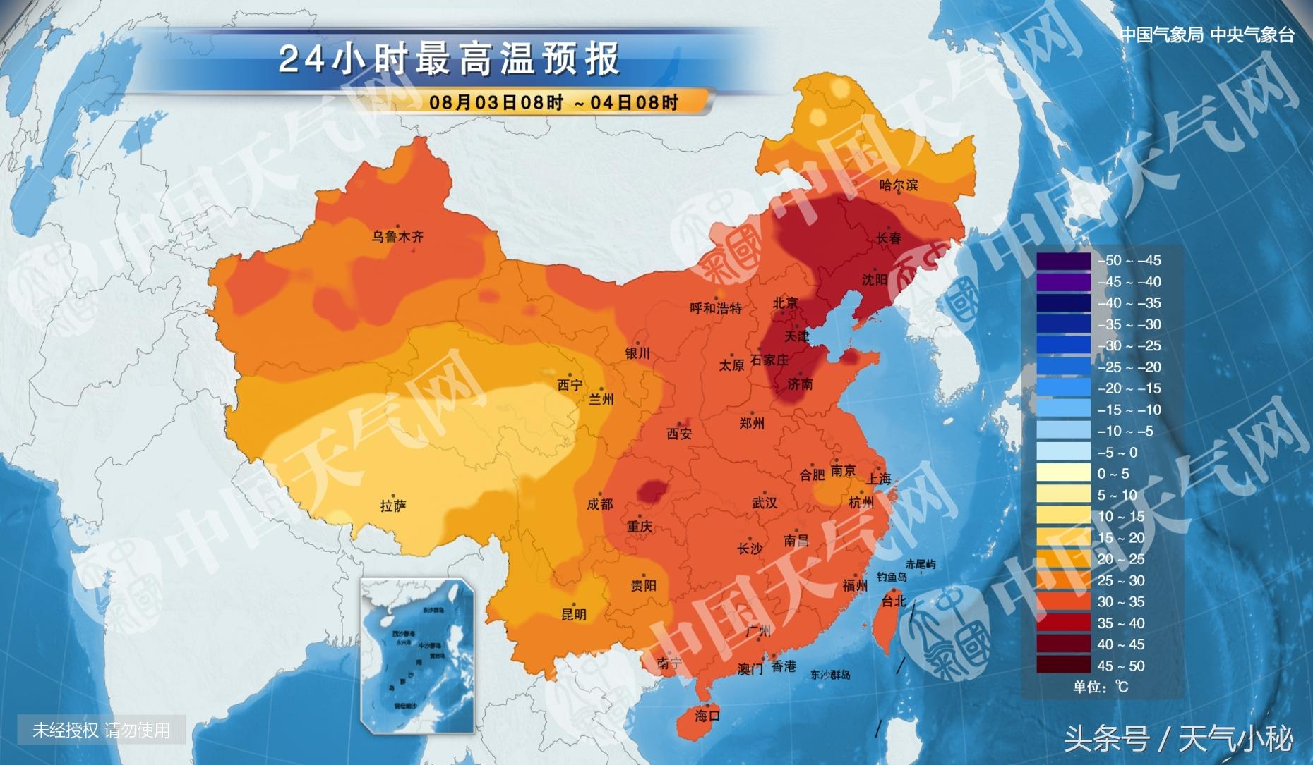 保健食品销售 第991页
