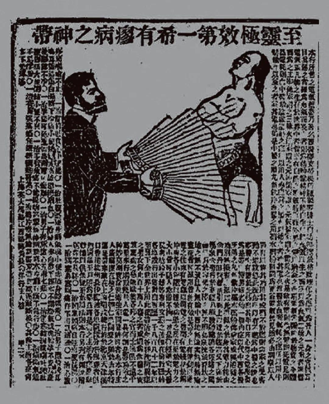 深度解析 第5页