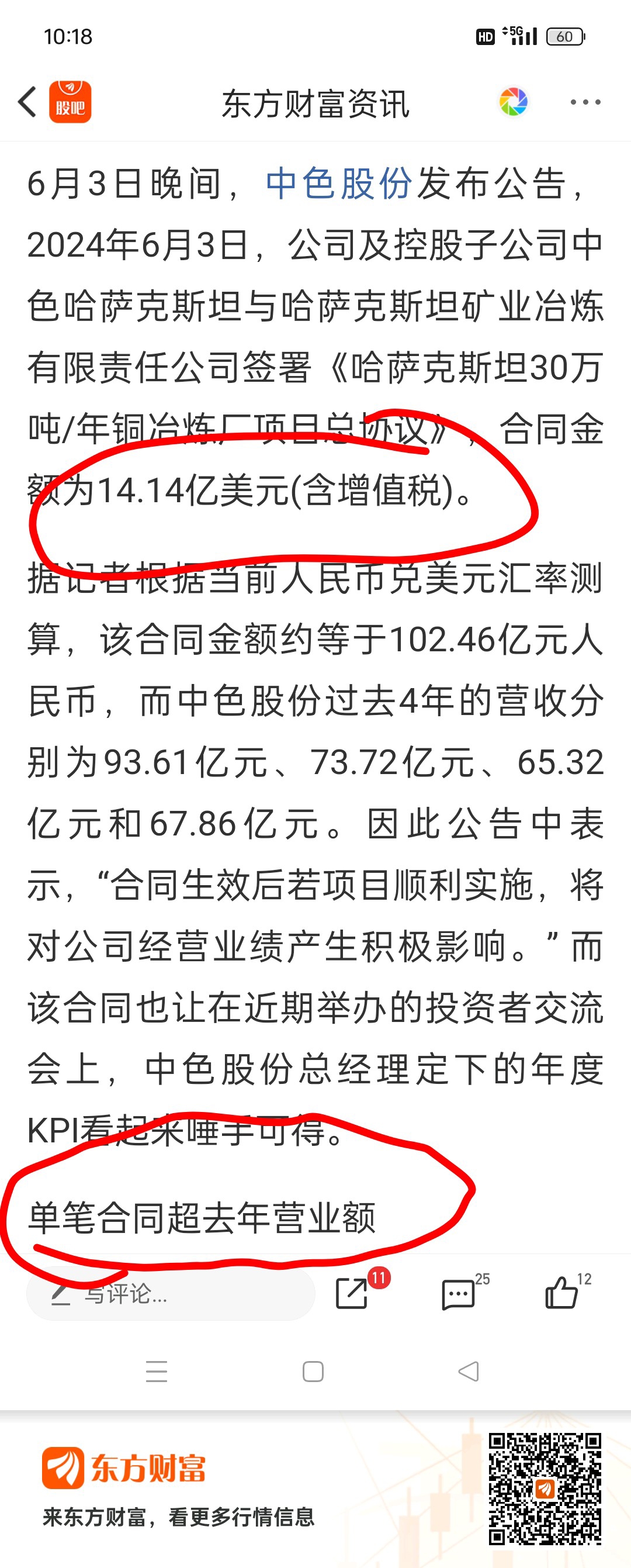 中色股份重组最新动态及小巷深处的特色小店揭秘