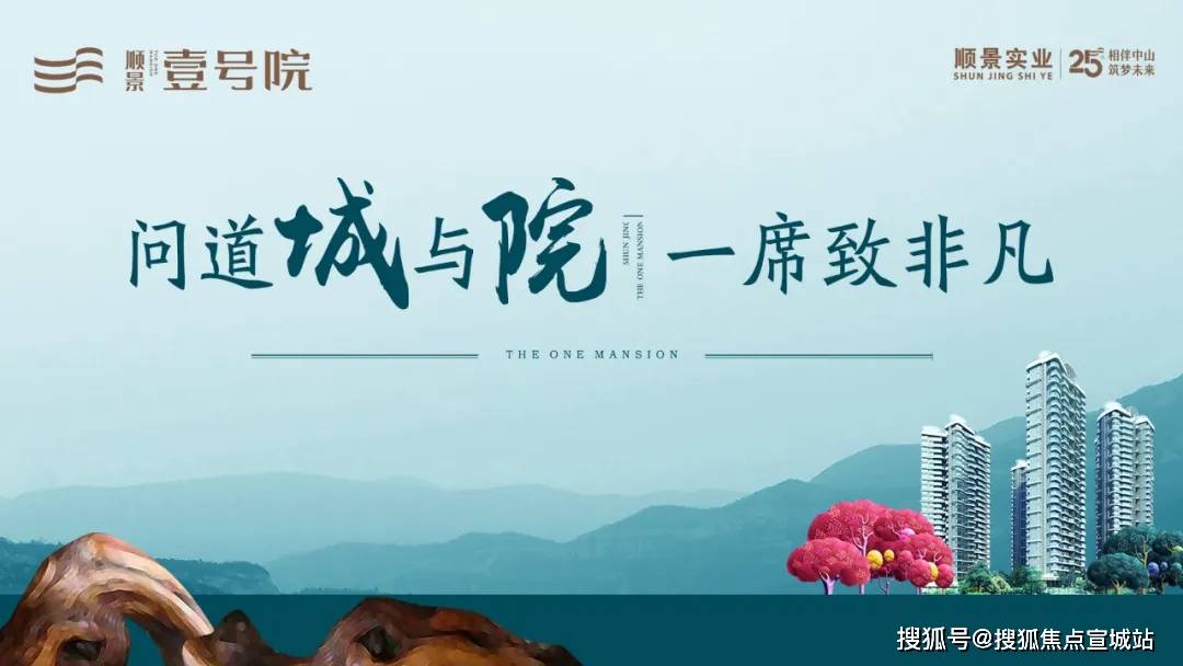 宜华生活最新动态，拥抱自然，重拾内心宁静之旅