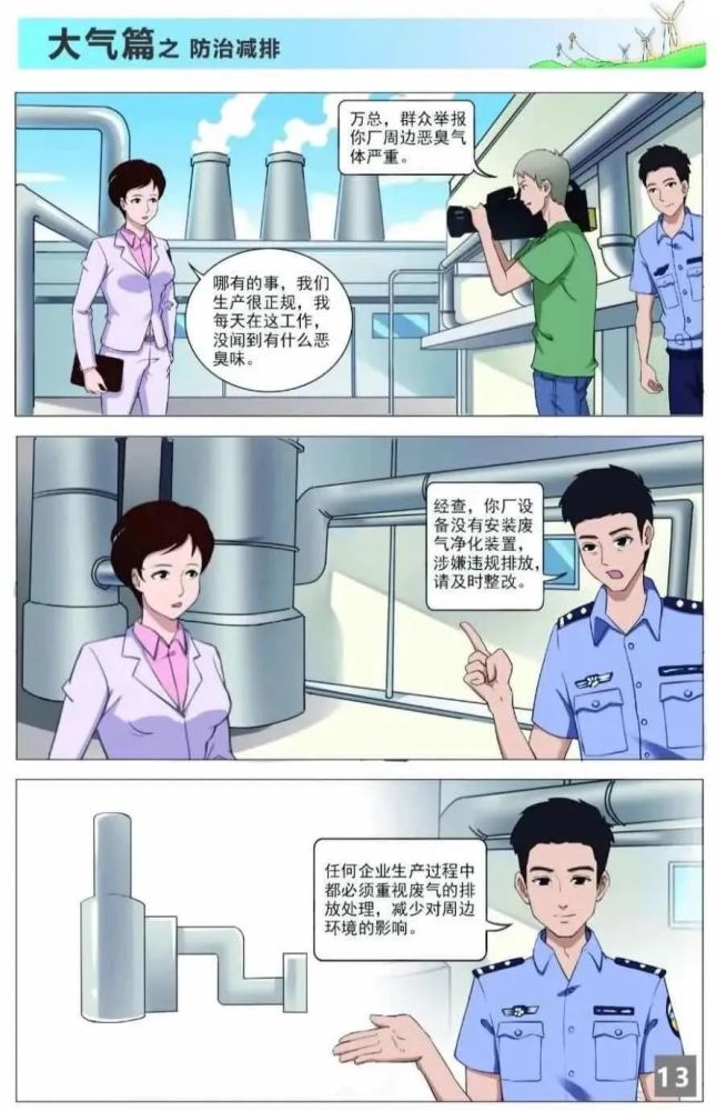 远离非法内容，探索小巷中的特色小店，生活的小确幸