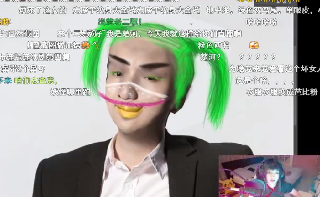 主播最新视频，科技潮流引领者，独家体验前所未有高科技产品