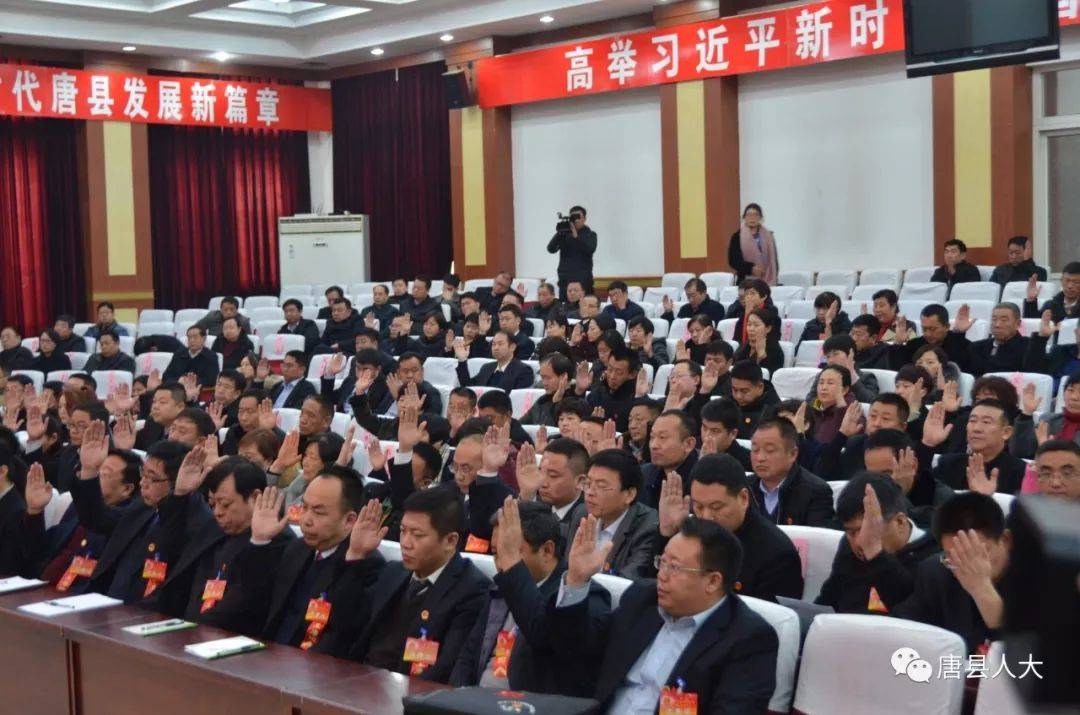 唐县最新任免调整，自信与成就感的源泉，励志前行之路