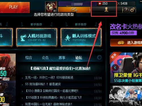 探索自然美景之旅，揭秘最新LOL刷点卷软件与寻找内心平和宁静