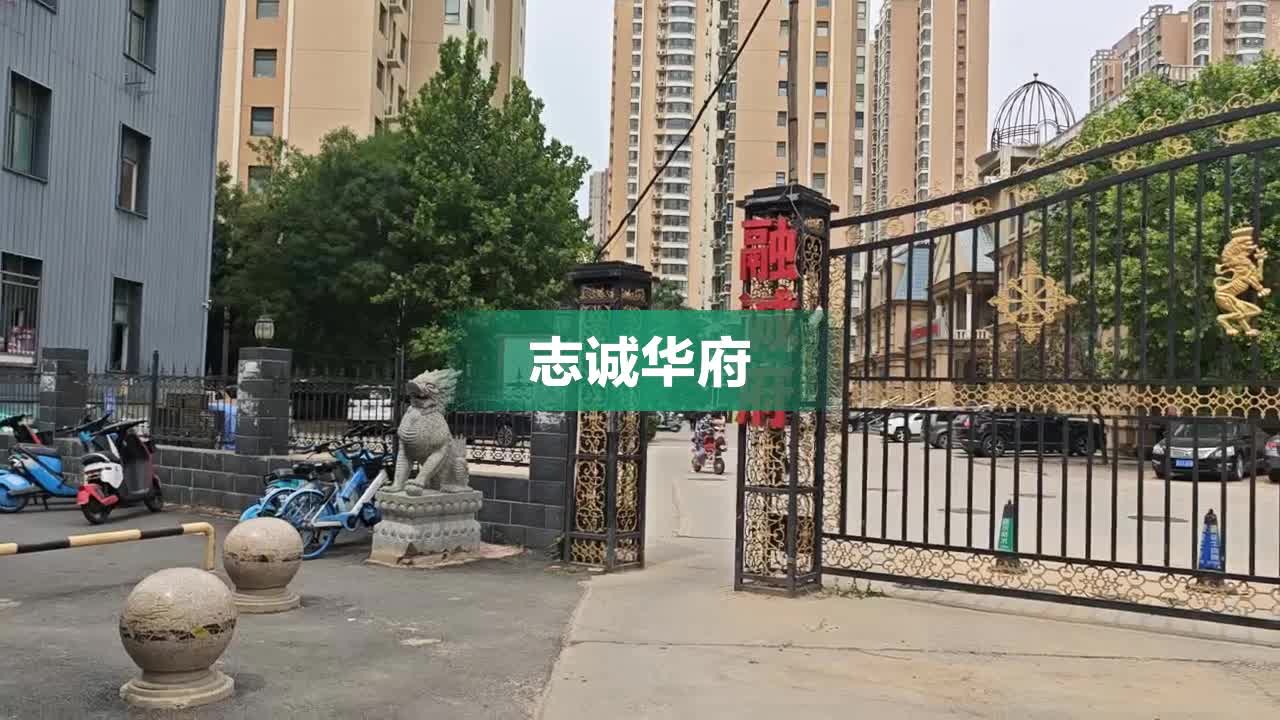 志诚华府最新动态深度解析与观点阐述