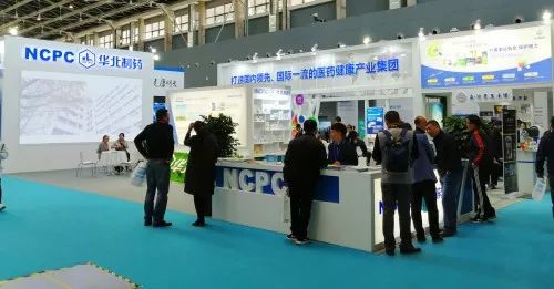 华北制药最新动态更新，最新消息汇总