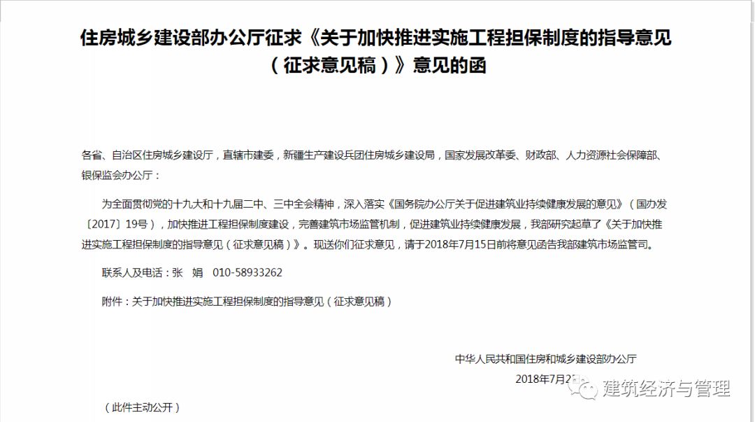 工程保证金最新规定与探索自然美景之旅的双重解读