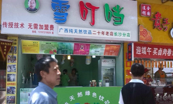 长沙最新店面租赁，开启自然美景探索之旅