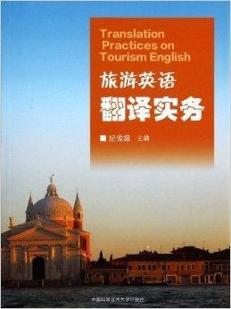 看电视的英语表达与探索自然美景之旅，心灵觉醒的旅程标题