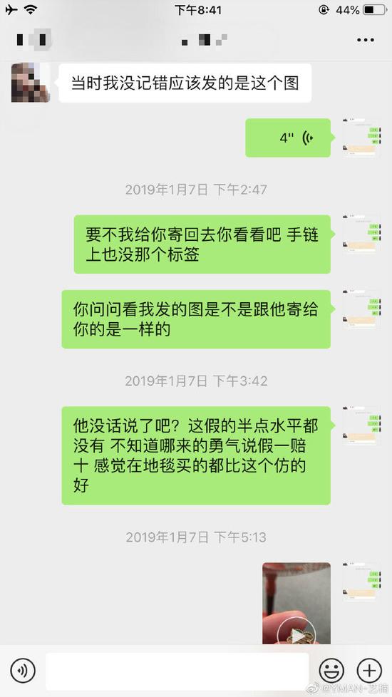顺丰造假事件最新进展揭秘