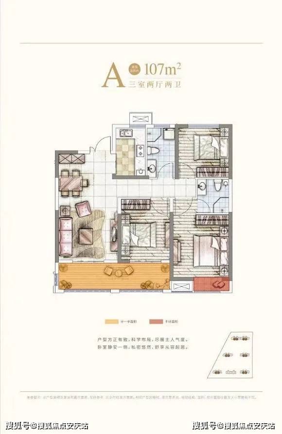 JK术士最新观点阐述与深度解析