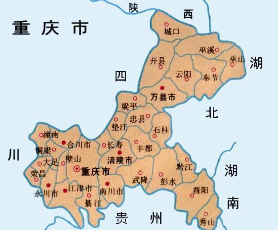 重庆最新地图揭示，发展脉络回溯与山城地理新篇章