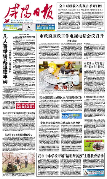 肃宁招工现象