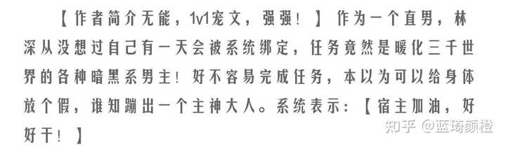 快穿诱行最新，背景、事件与地位的深度探讨