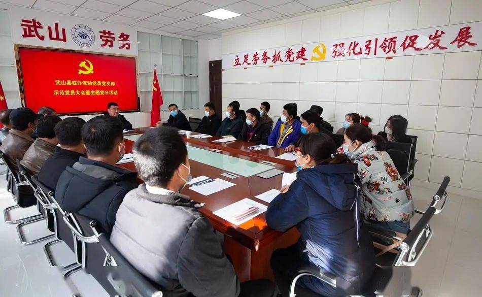 甘肃武山发展迈上新台阶，最新新闻报道汇总
