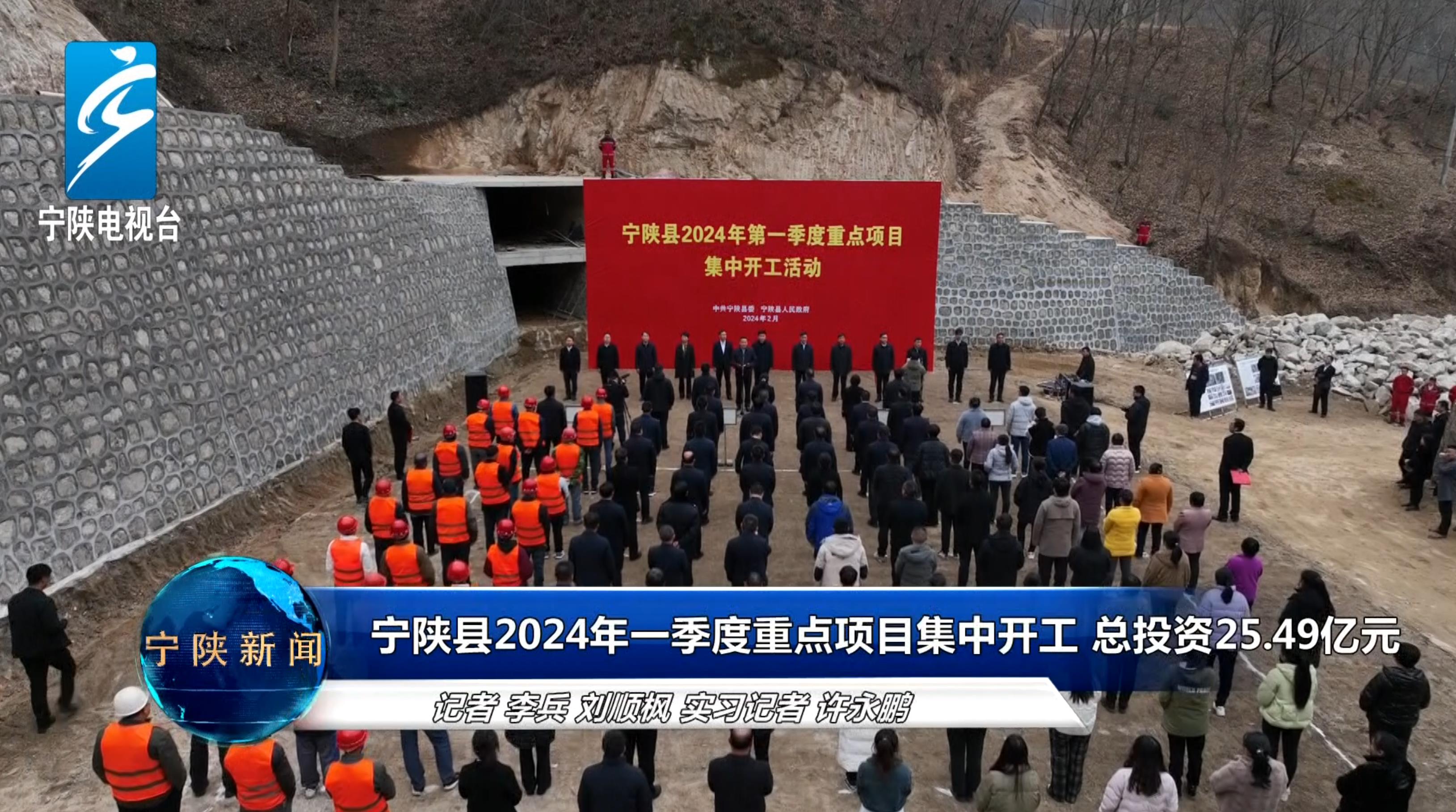 宁陕最新新闻速递，获取指南，轻松掌握最新资讯动态