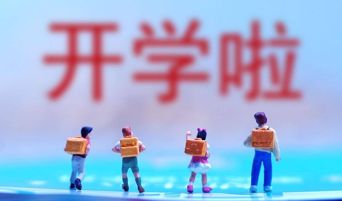 大学最新开学时间，自然美景中的探索之旅，寻求内心的平和与宁静