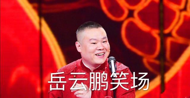 岳云鹏2019最新相声，风格、内容与影响力的深度解析