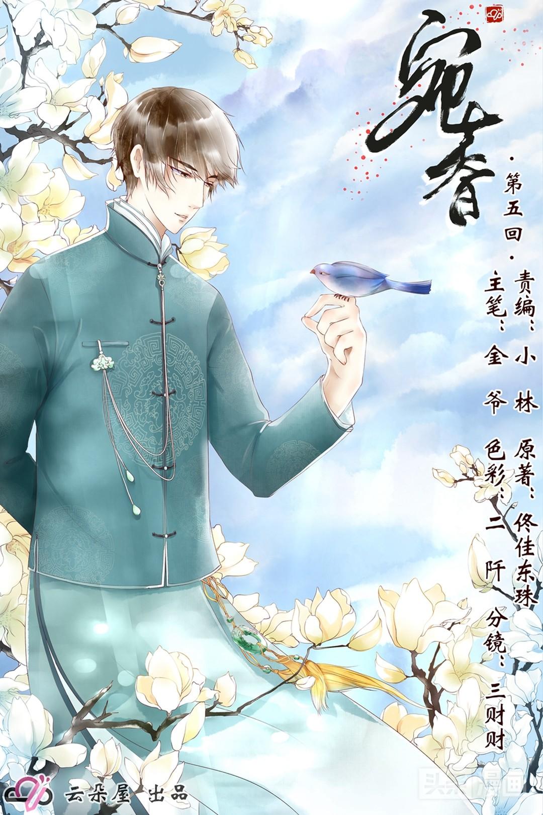 亲亲漫画APP最新版，科技与艺术的融合，全新漫画世界打造