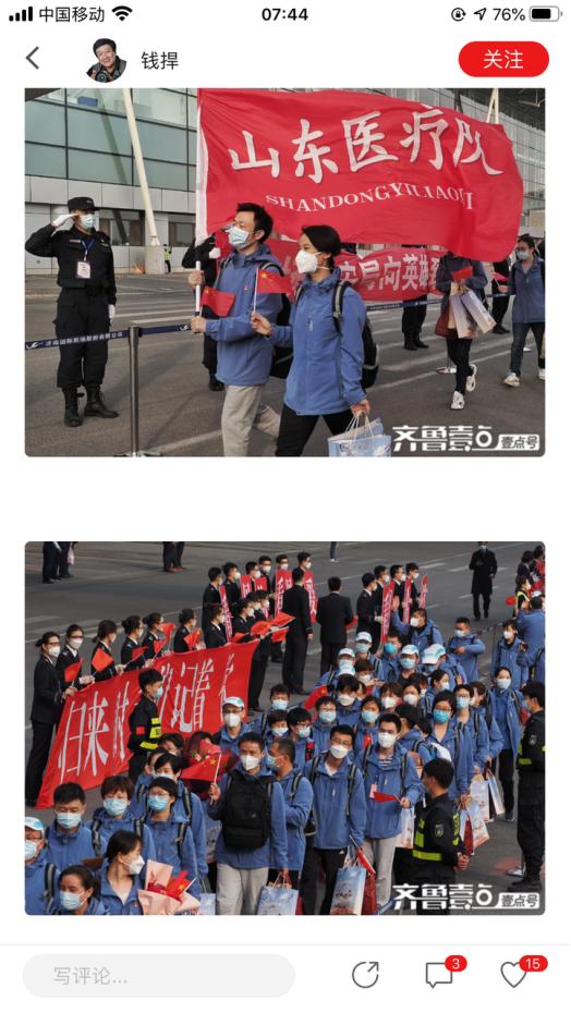 广州白云机场最新战报详解，获取与解读步骤指南（适用于初学者与进阶用户）