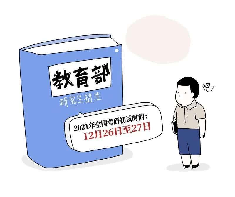 乡村教师工资最新更新与动态