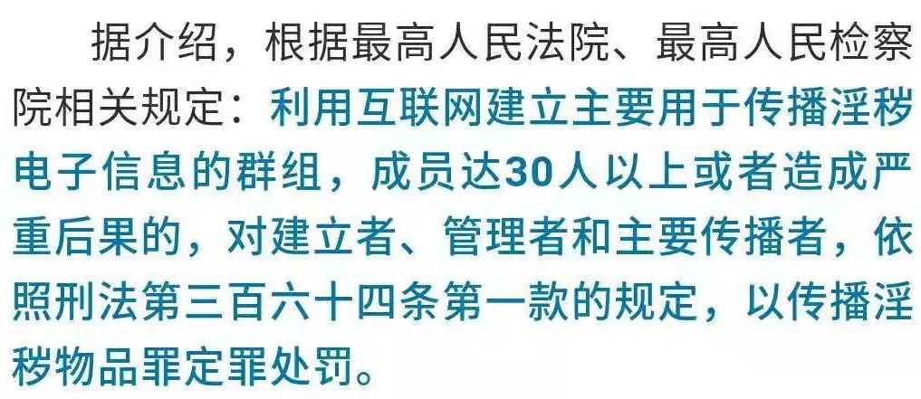 远离非法色情内容，追求健康生活方式与社交技巧的正确指南