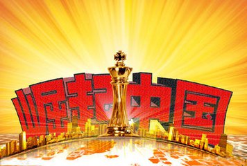 时代变迁中的中国崛起，最新消息与深远影响
