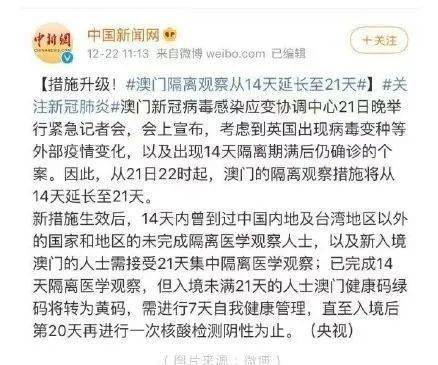 归国隔离最新政策,归国隔离最新政策，探索自然美景，重拾内心的宁静与自由