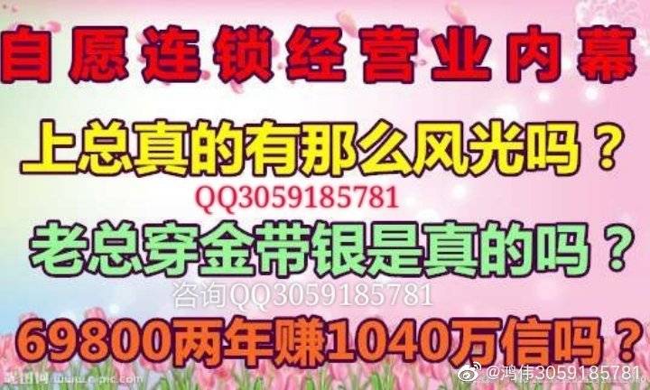 保健食品销售 第95页