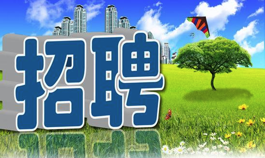 大港在线最新招聘信息，启程探索自然美景，职位等你来挑战！