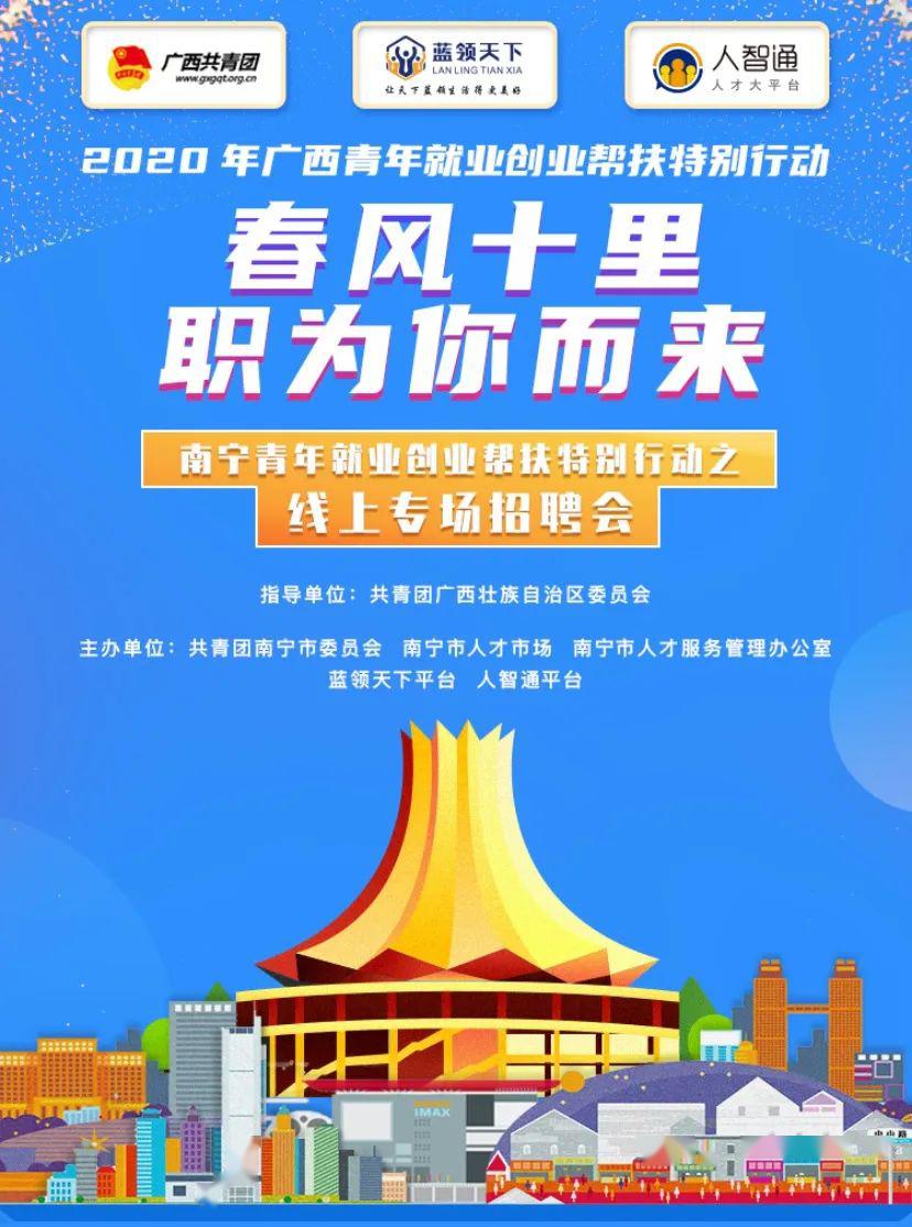广宁最新招聘资讯，启程探索自然美景，寻找内心宁静之路