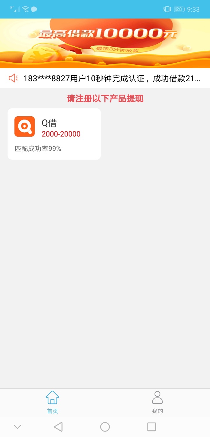最新放水的网贷口子,最新放水的网贷口子与奇妙的友情之旅