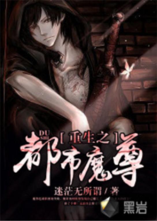 重生都市之洛无极，最新进展与揭秘