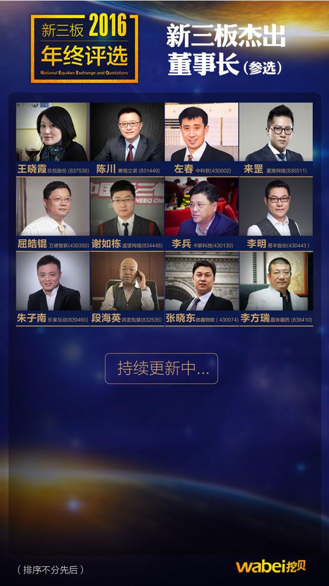 挖贝最新版本深度解析与观点阐述，全新解读与阐述