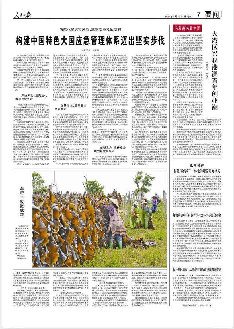 黄梅高铁最新动态，探秘小巷特色小店