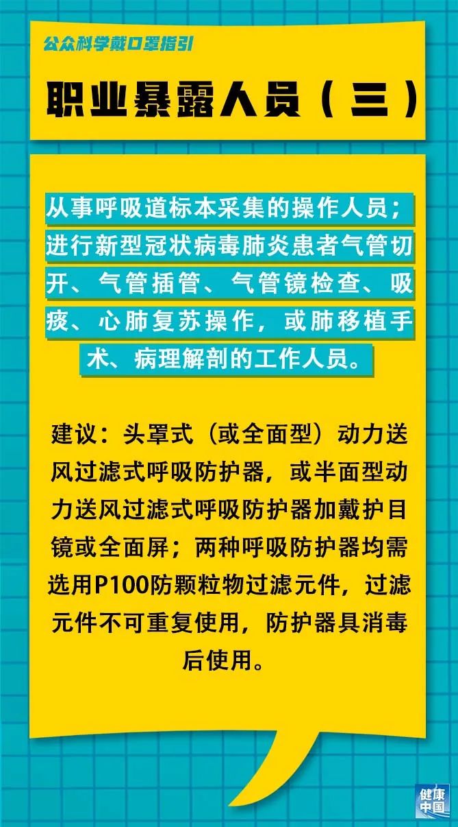 齐河吧最新招聘动态及其观点论述