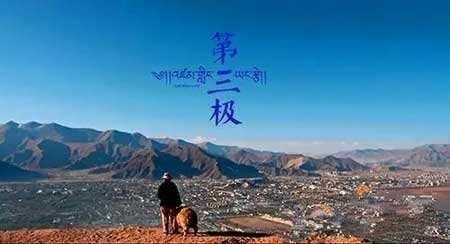 探索自然美景的旅行，最新在线播放99er，寻找内心的平和之地