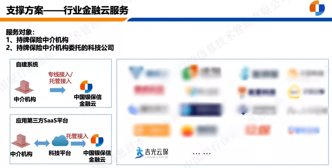 下载云付通最新版，探索自然美景的必备之选！