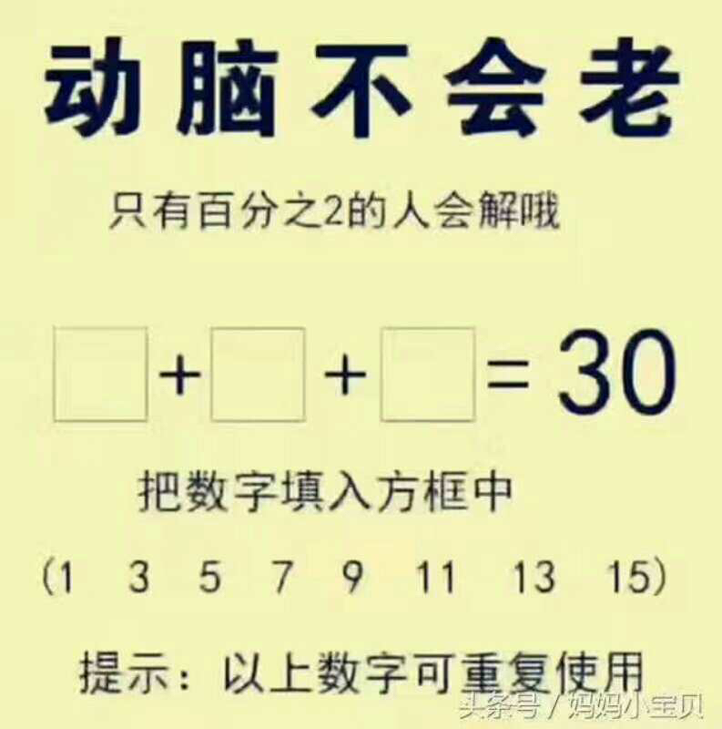 或者可以简化为