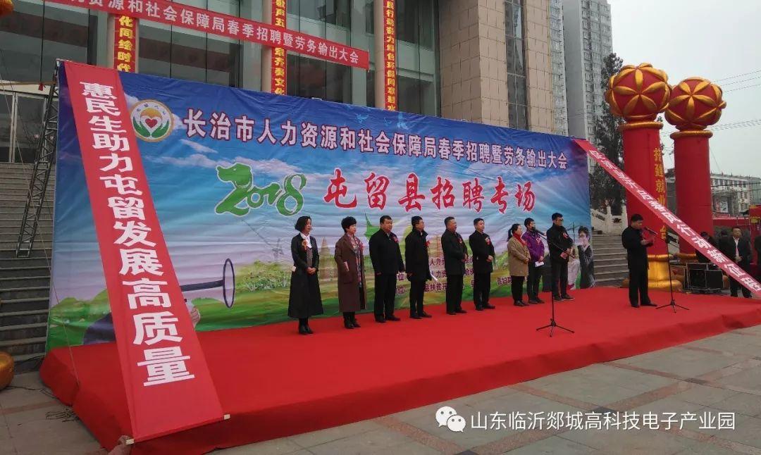 郯城招工最新消息火热更新，不容错过！