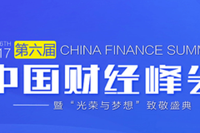 机遇与挑战并存