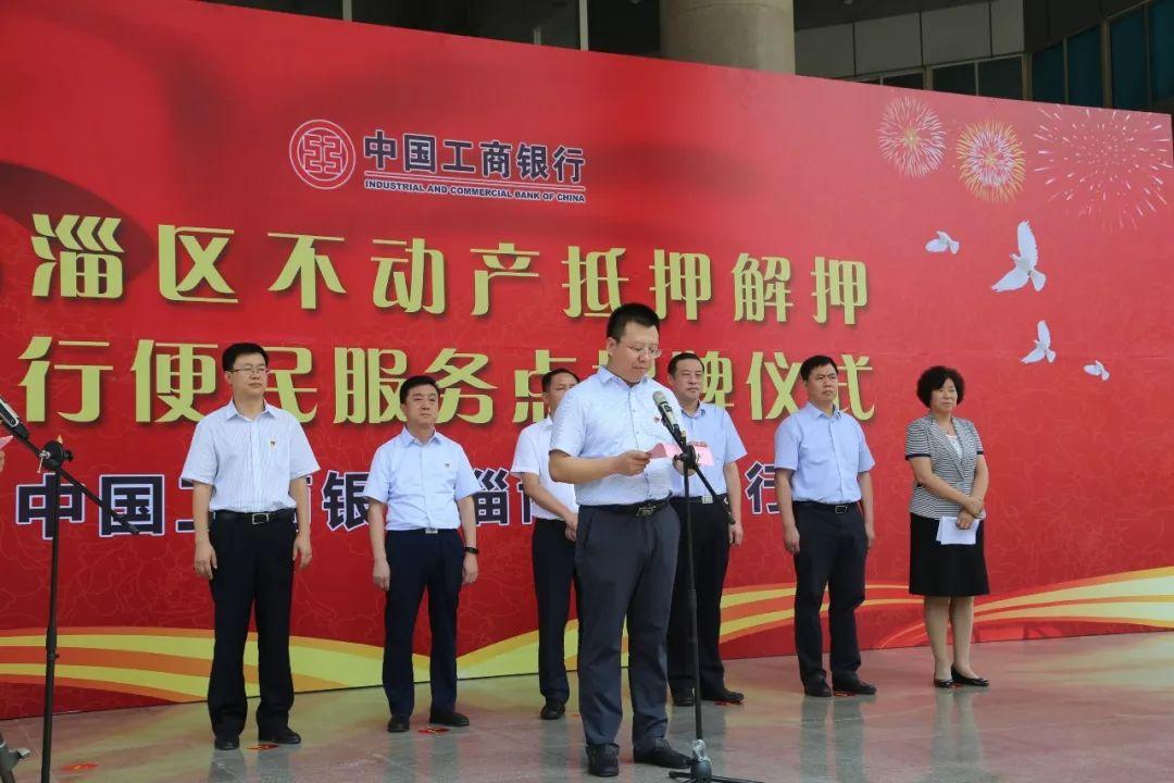 淄博医院最新招聘信息揭秘，启程探索自然美景，寻找内心宁静平和之旅