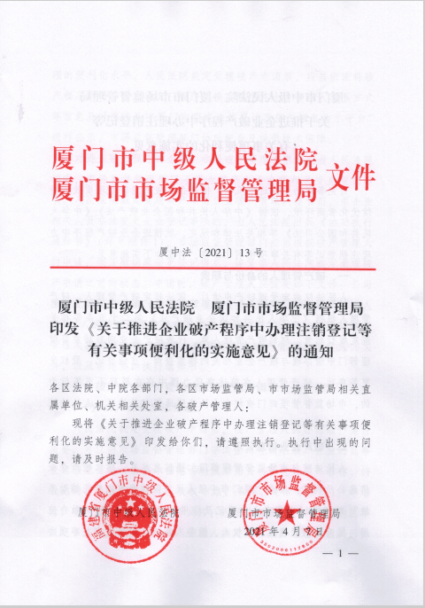 返回机制最新动态更新