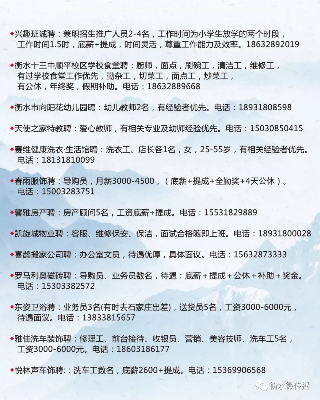 户县草堂镇最新招聘情况详解与观点论述