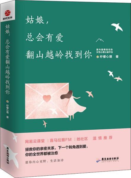探索自然美景之旅，最新奇葩说辩题探寻内心平和与宁静