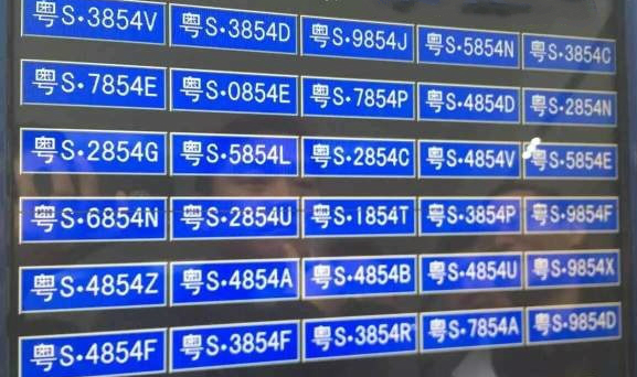 东莞最新车牌号段，自然美景轻松探索之旅