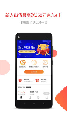 钱牛牛理财最新动态更新