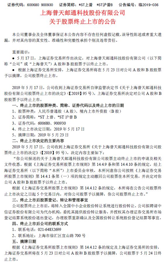 消息更新