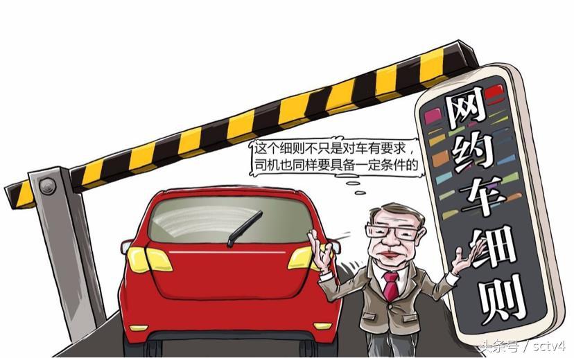 成都交通委员会发布最新消息 🚦🚍🚃​​