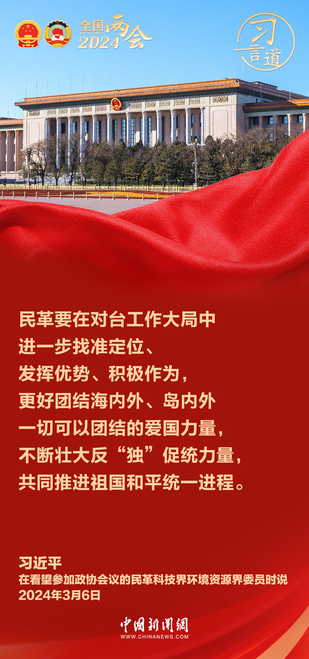 湖南最新人事任命，续写时代新篇章，展现新篇章风采